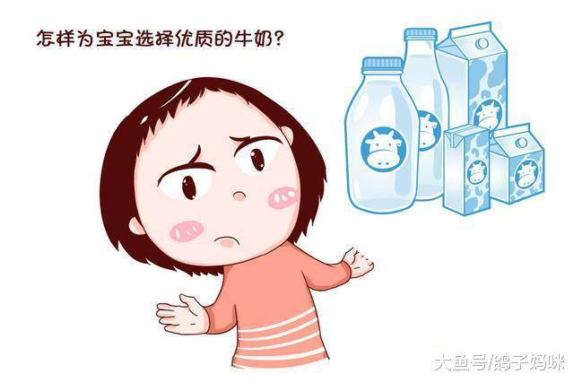 孩子经常感冒生病，喝对鲜奶增强保护力
