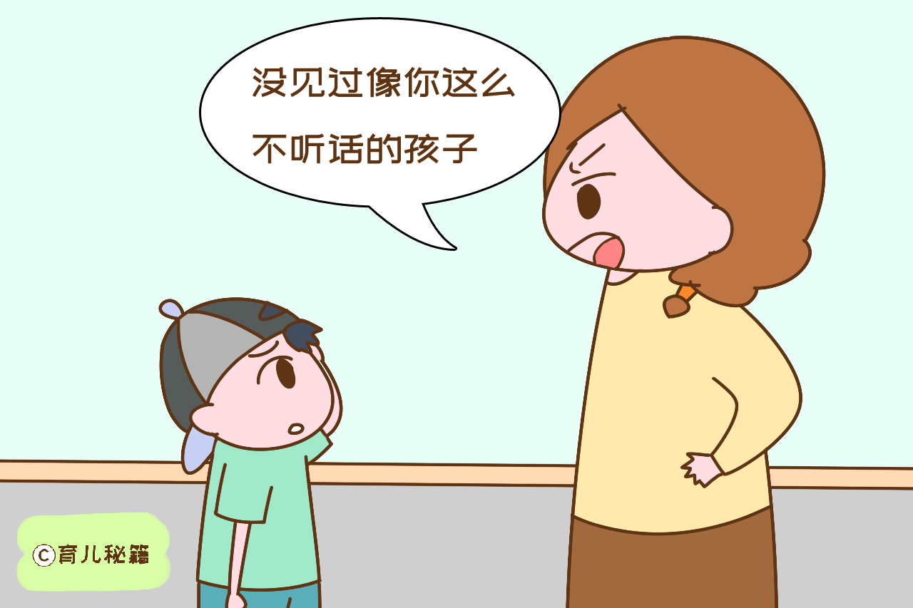 父母别再对孩子说这些话了，不仅长大没出息，还会记恨你