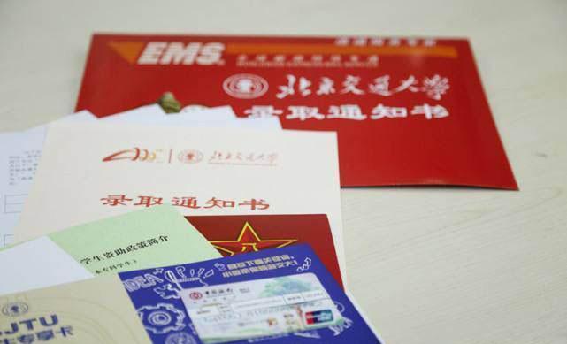 为什么大学可以直接从学生银行卡里直接扣费 不需要你输密码呢 情感资讯 娱乐新闻网