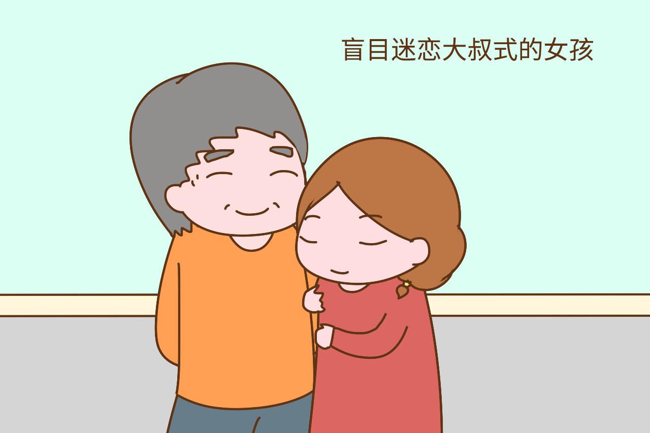 这样的女孩长大很容易遇渣男, 婚姻生活多半也不幸福, 很可悲