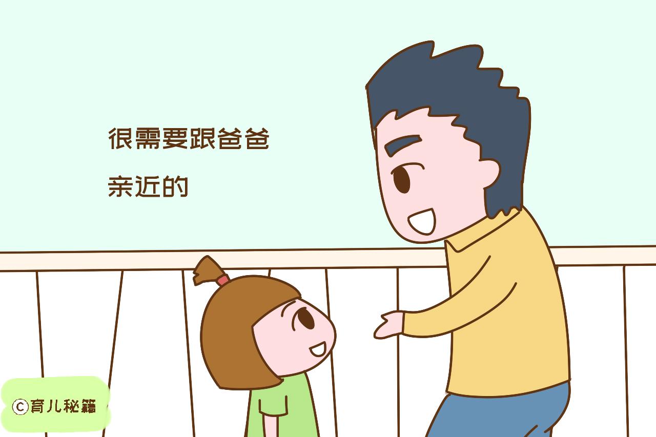 孩子一进门就叫“妈”？妈妈先别骄傲，反省是否这2点没做好