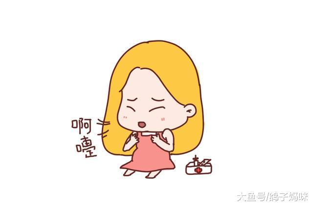 孕期调理，关于孕吐、感冒、痒疹的中医对策