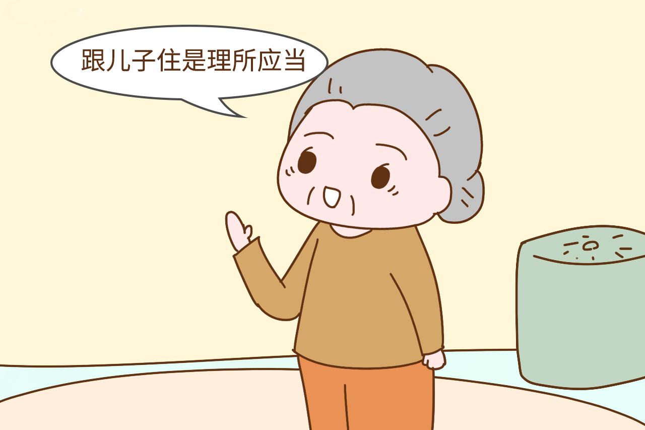 到了晚年，父母跟儿子住好还是跟女儿？老一辈的答案让网友很意外