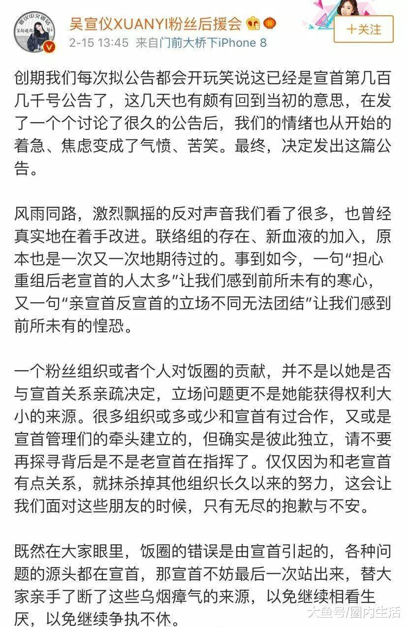 扒叔道,杨洋乔欣爱情?马蓉退出王宝强公司?
