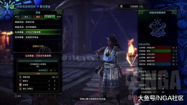 《怪物猎人世界》现代鹿尾粗开端攻略-猎魔人变同指北