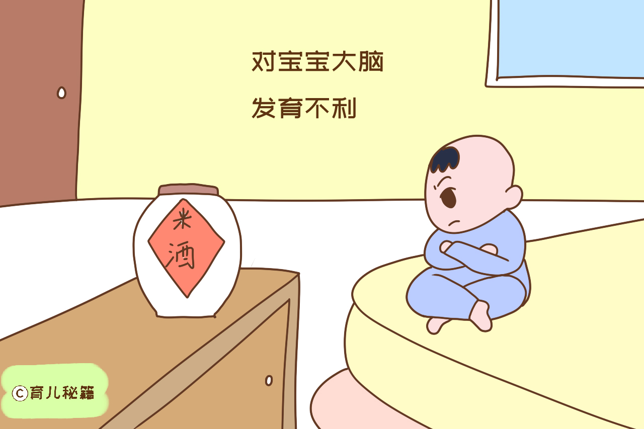 月子里多喝米酒能帮助下奶？宝妈若轻信，反而会危害宝宝发育