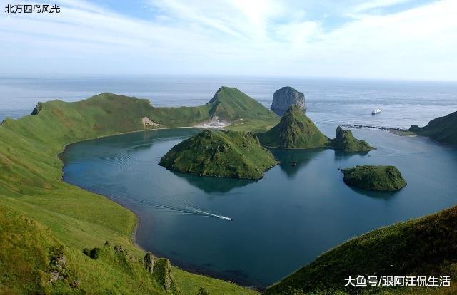 北方四岛到底属于日本照样俄罗斯?他们为何至今纠缠不戚