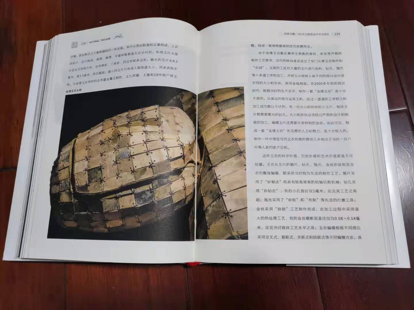 2016年春节，我在国家博物馆