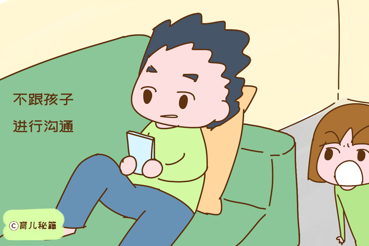 什么样的父亲难教出优秀的孩子？若不自知，宝妈也会跟着受罪