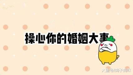 过年单身狗被七姑八婆逼问，你最不爽哪型？