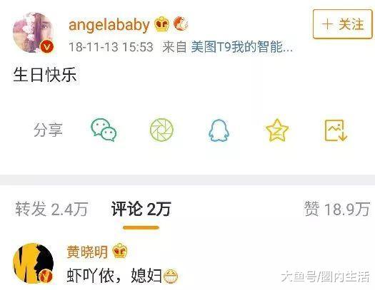 扒叔道,杨洋乔欣爱情?马蓉退出王宝强公司?