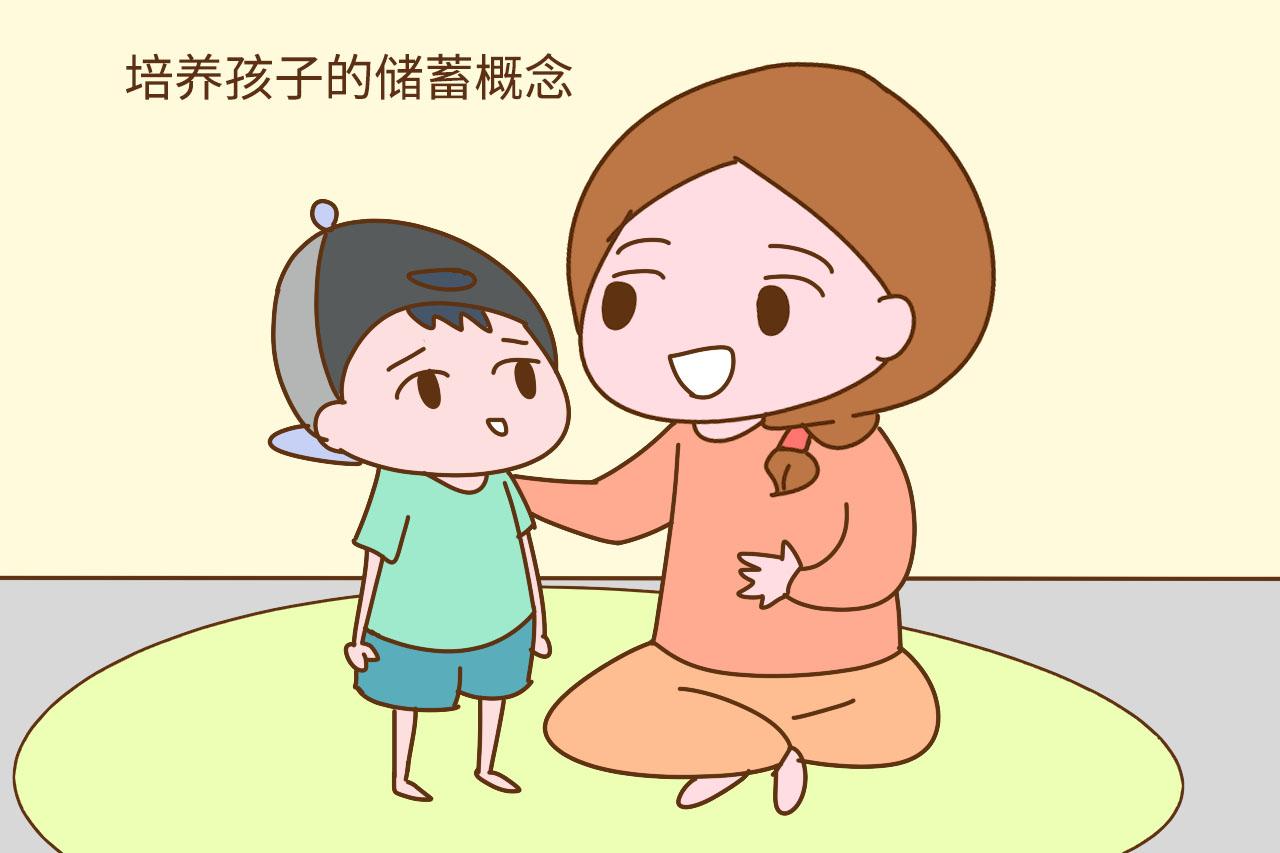 孩子的压岁钱如何处理？聪明的父母这么做，对孩子将来有好处