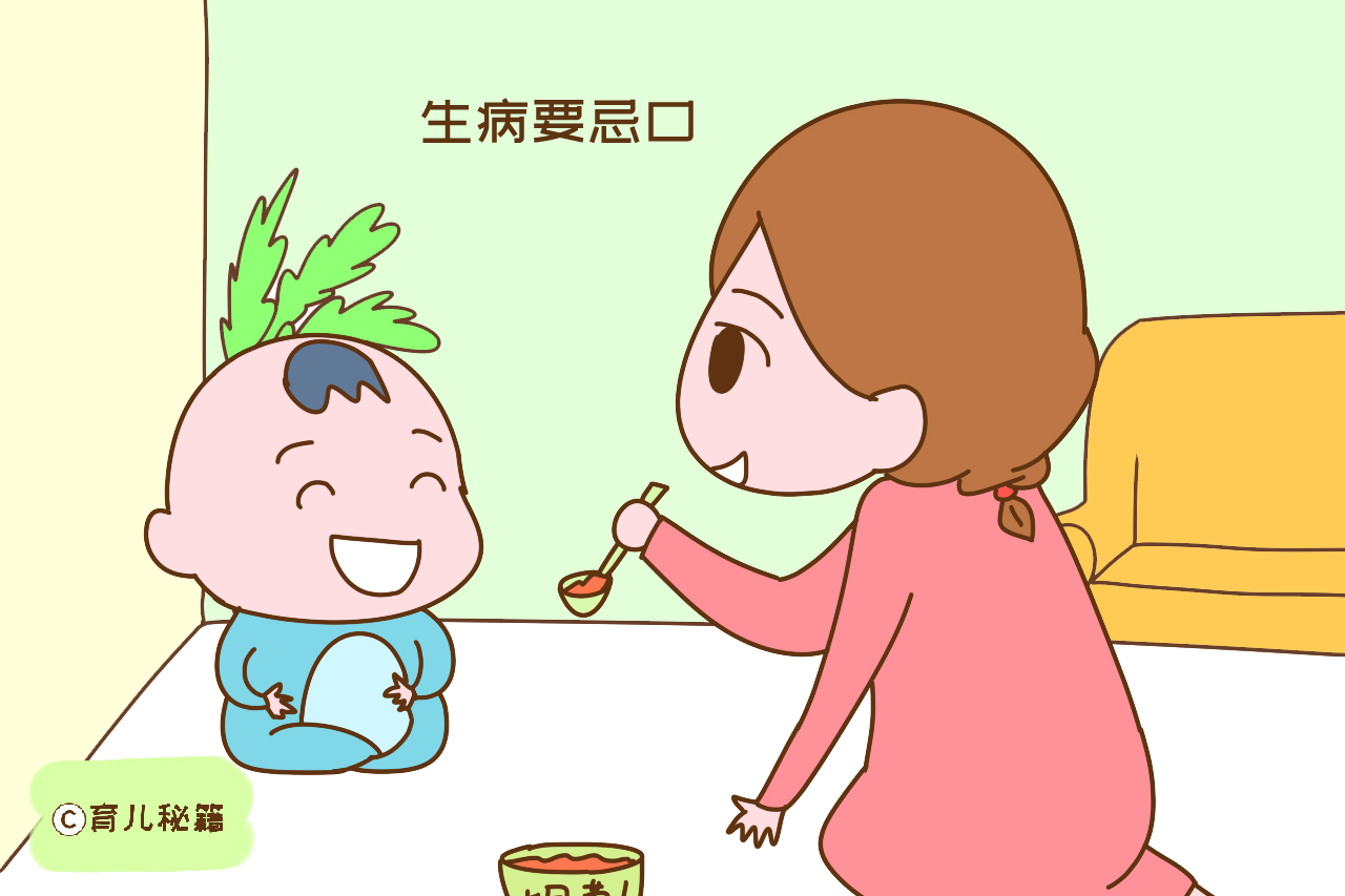 三岁前宝宝如何吃才能少生病？从中医智慧里找答案