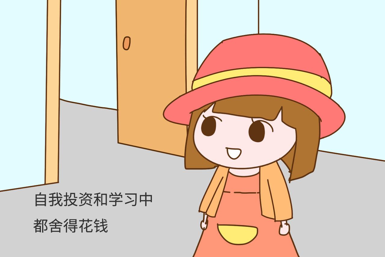 孩子是穷养还是富养, 20年后, 他们的差别主要体现在这3点