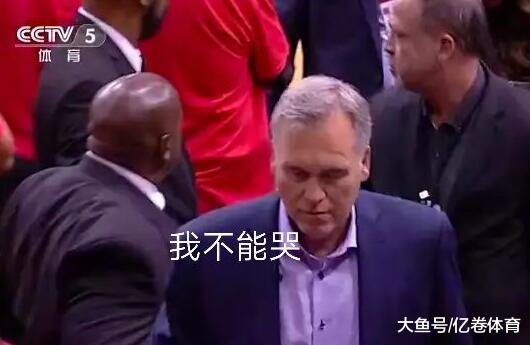 服务器直接爆了! 中国火箭老球迷:14年火箭球迷最后一贴!