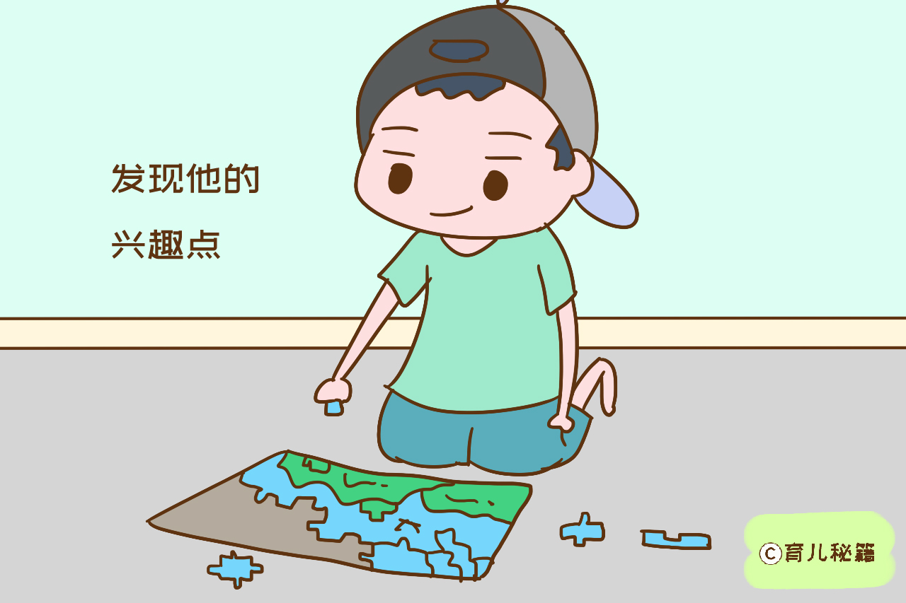 对付熊孩子还在用武力降服？试试这些招，智取才靠谱