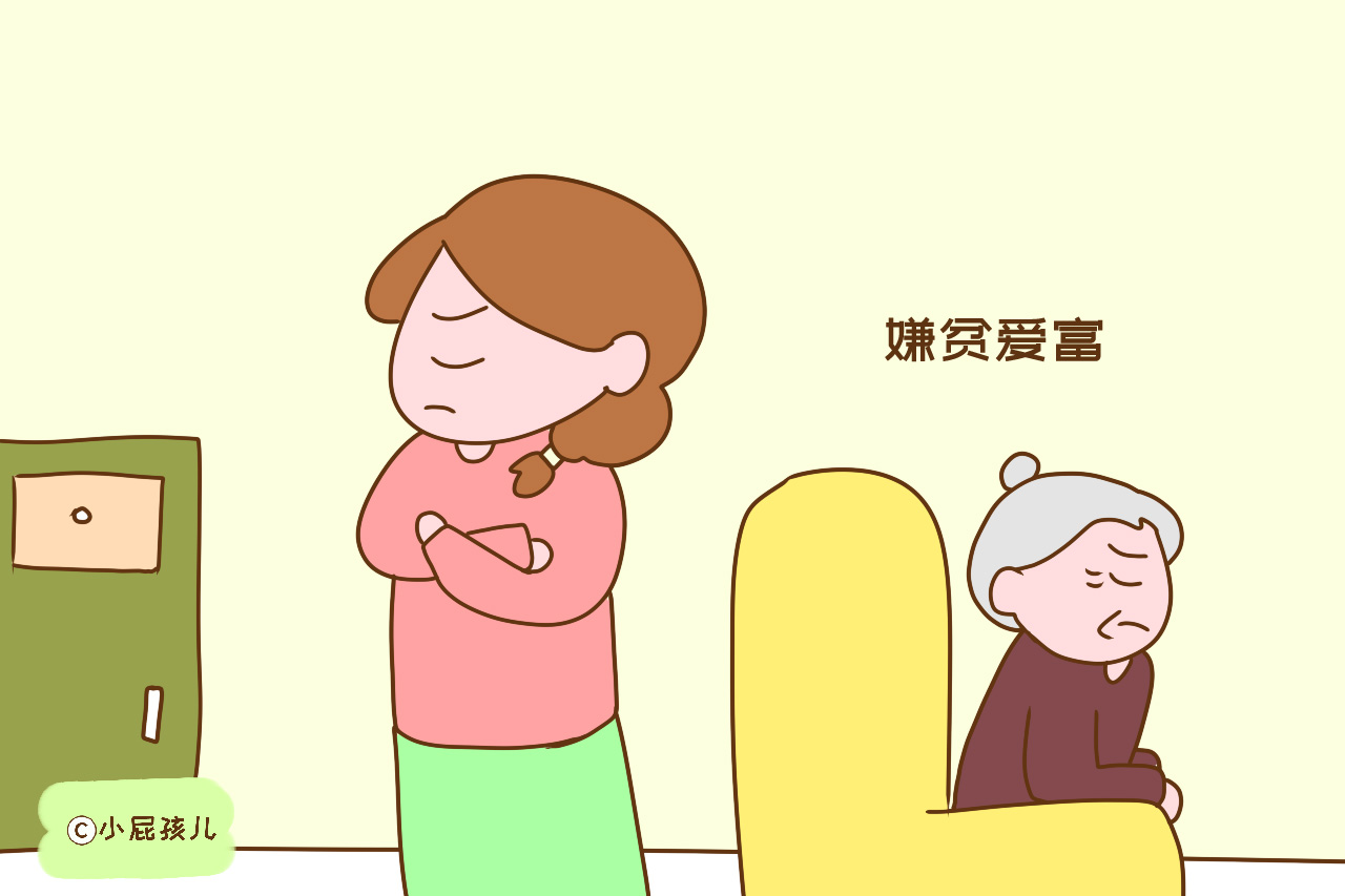 父母在这几件事上拎不清，子女很容易手足相残，晚年自食恶果