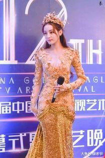 迪丽热巴继金鹰女神后再度获奖, 却惨遭网友嘲讽是“水巴”?