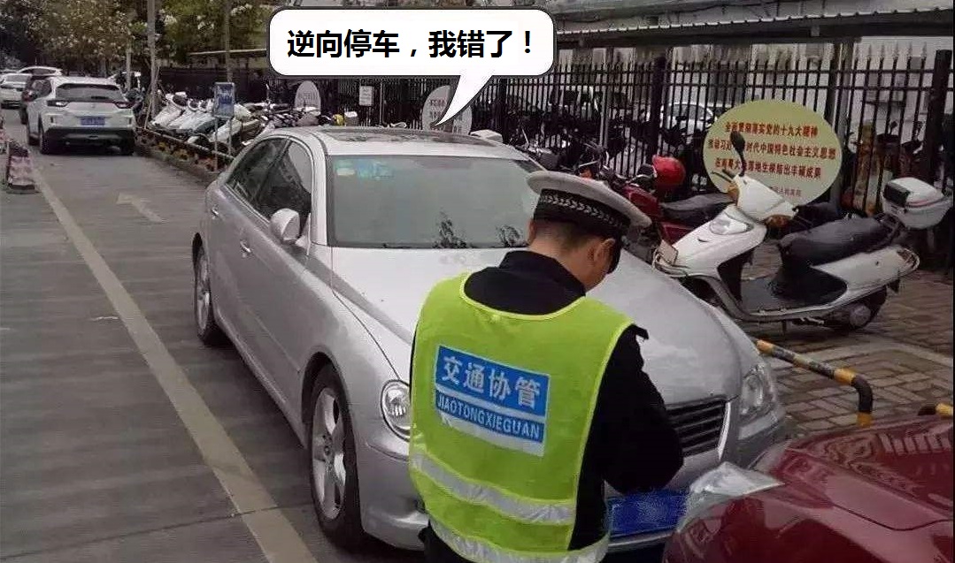 司机们注意了：不按道路行驶方向
