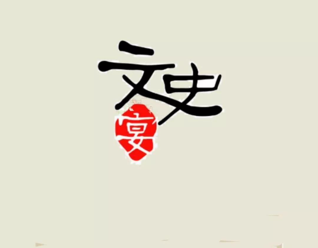 梁武帝与萧太后有什么亲戚关系|文史宴
