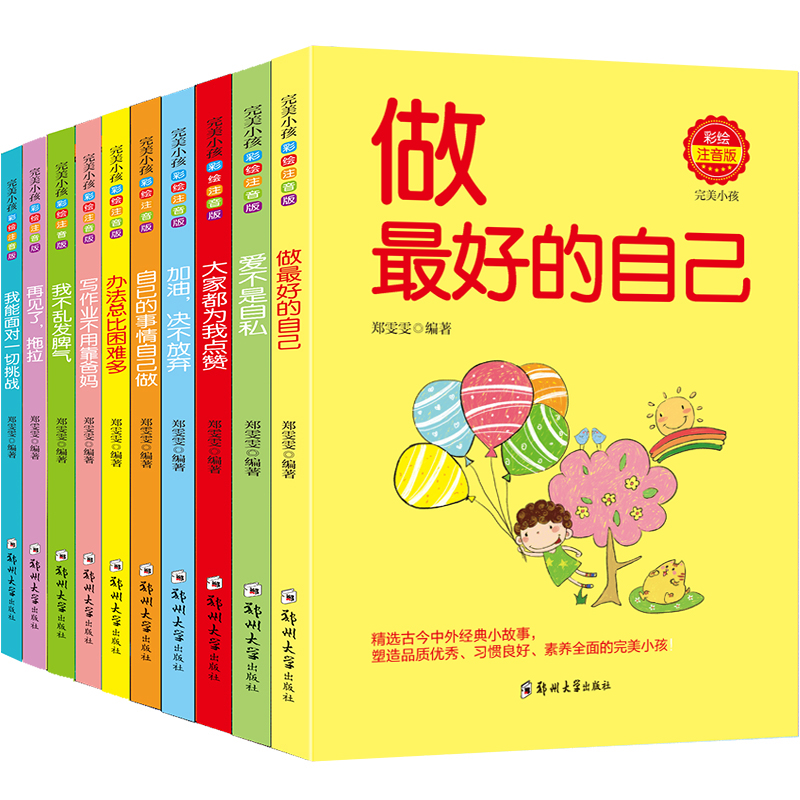 娱乐新闻