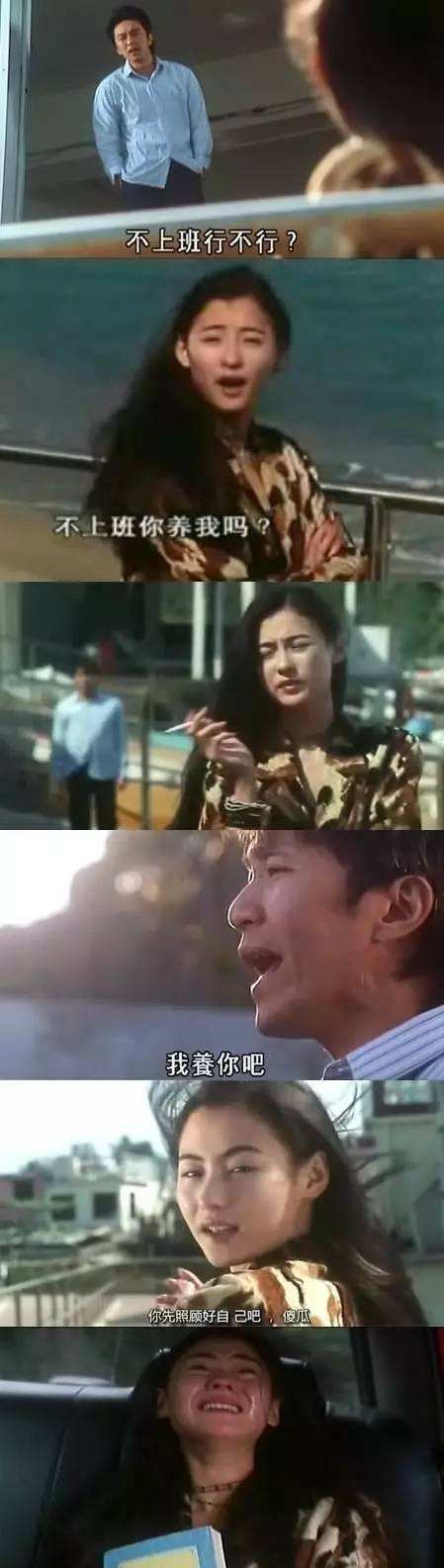 《喜剧之王2》未映先崩,遭网友吐槽毁经典