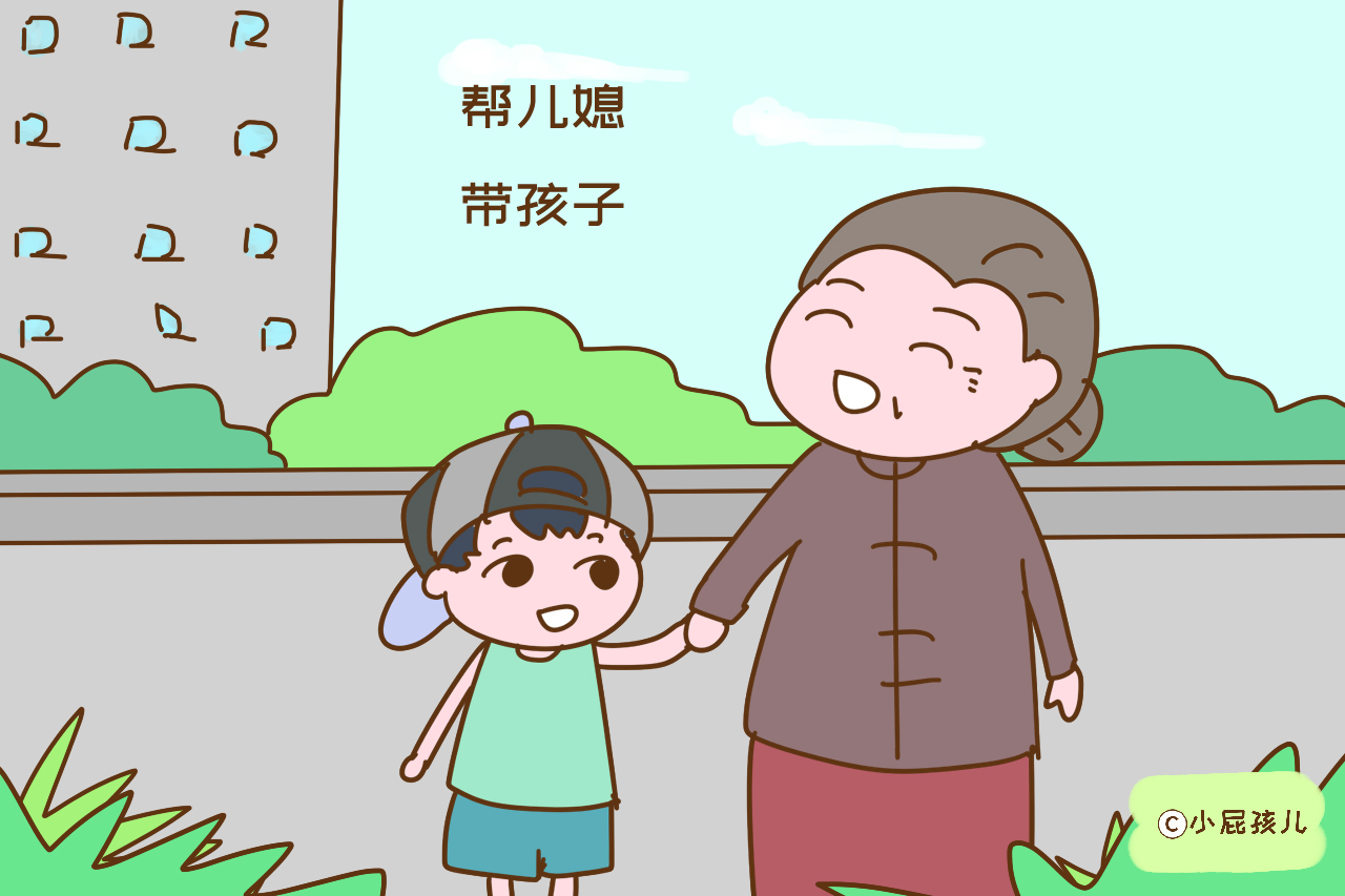 婆婆帮儿媳带孩子，在这几件事上要学会偷懒，不然吃力不讨好