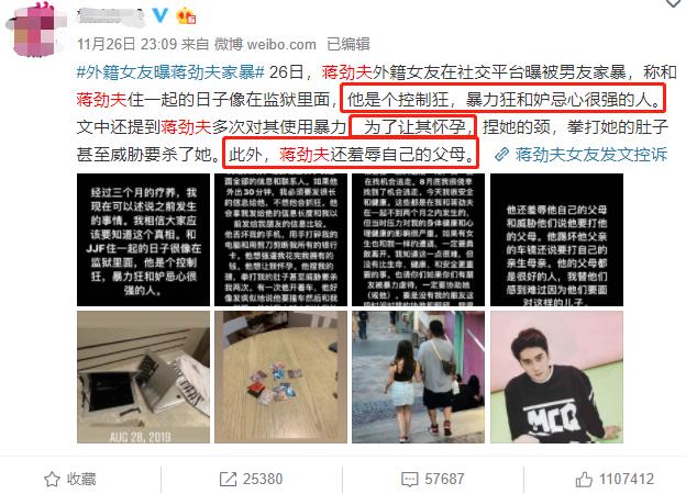 娱乐新闻
