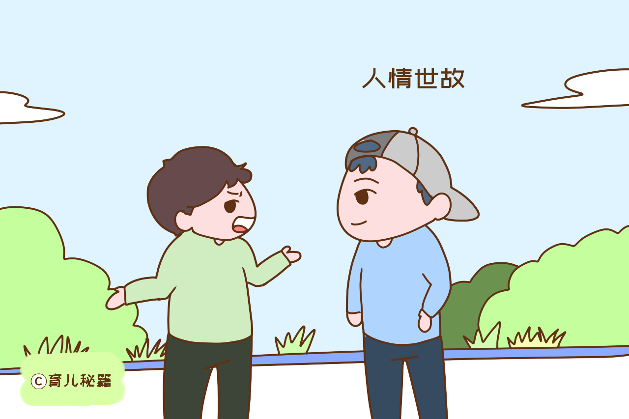 农村孩子和城里孩子，长大在这些方面差距明显，不想落后要上心