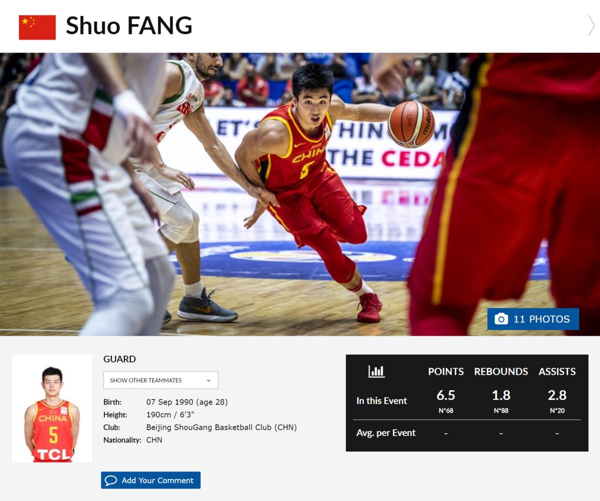 中国男篮90-59战胜了叙利亚