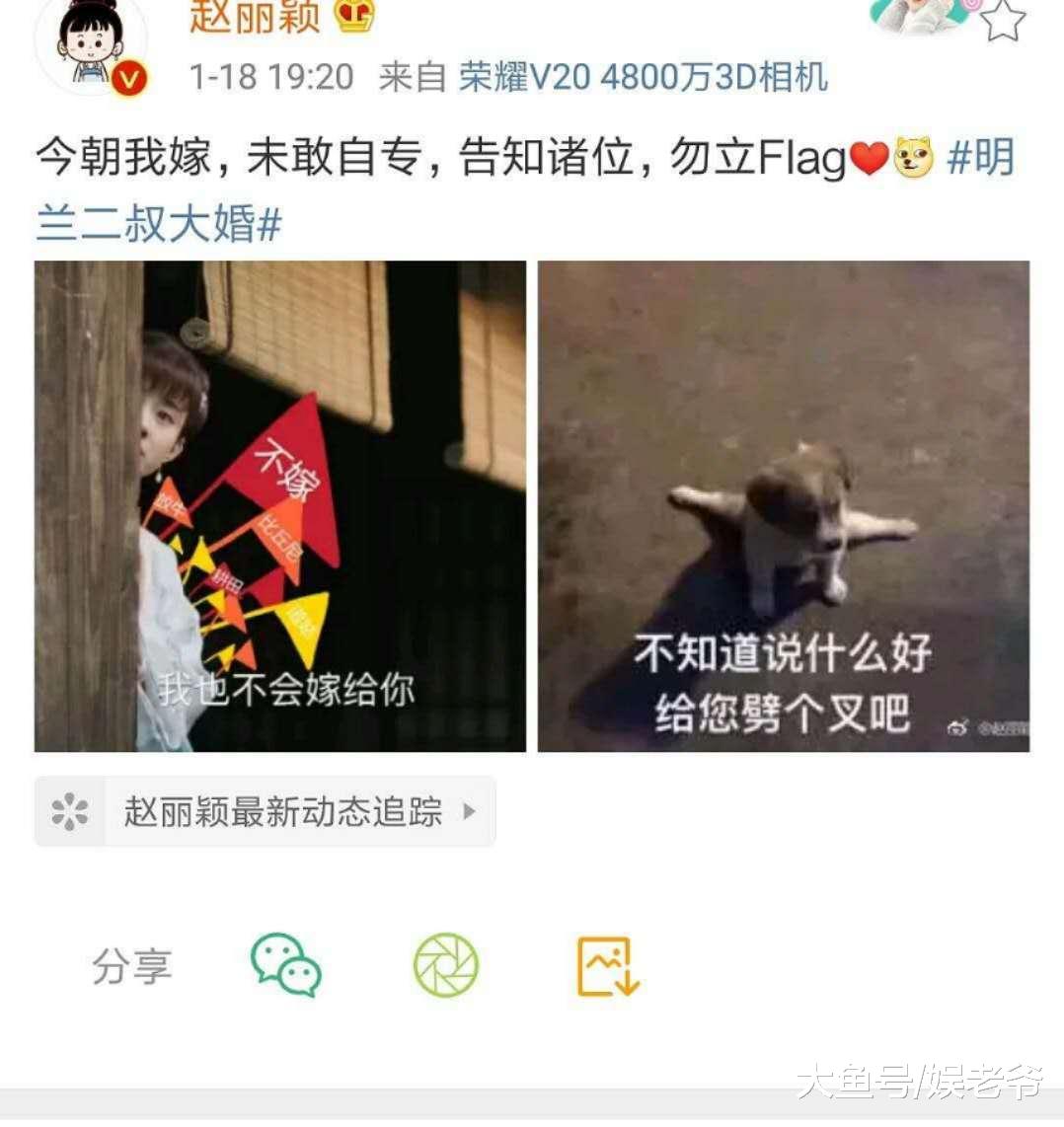 赵丽颖情商也太高了, 打了粉丝脸还让粉丝大呼可爱?