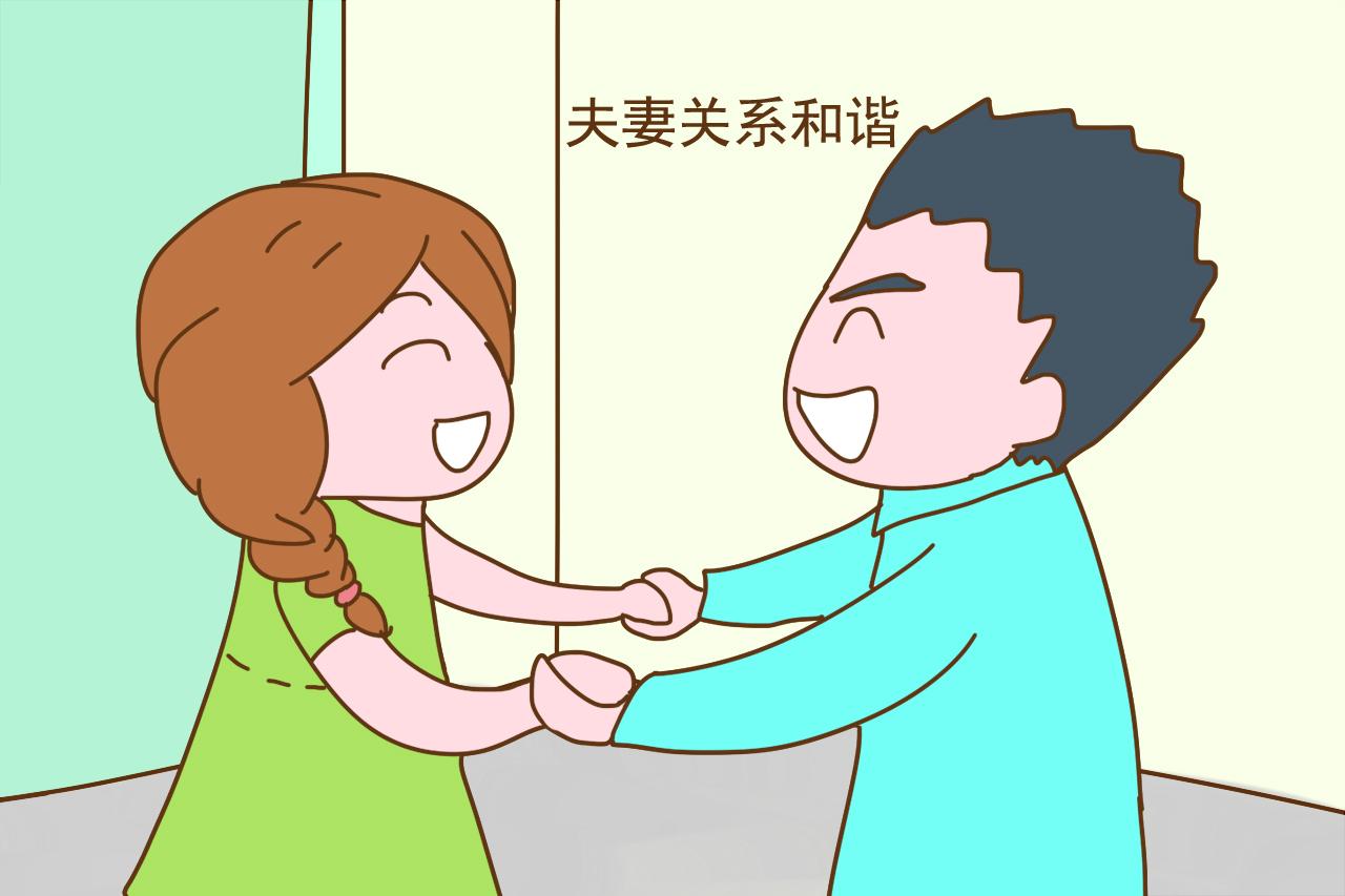 毕竟孩子是从父亲和母亲那里各继承了一半的染色体,夫妻关系和睦了