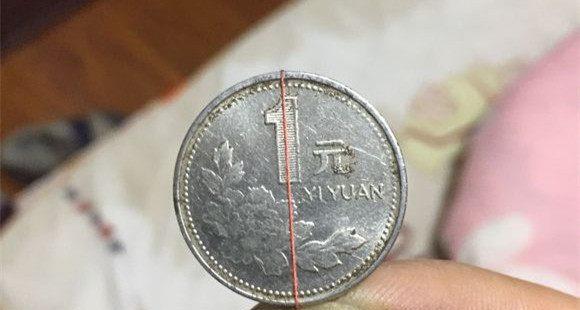 牡丹一元硬币带来意外之喜 碰到这样的一定留下来 可不要花掉了 美食资讯 八戒游戏