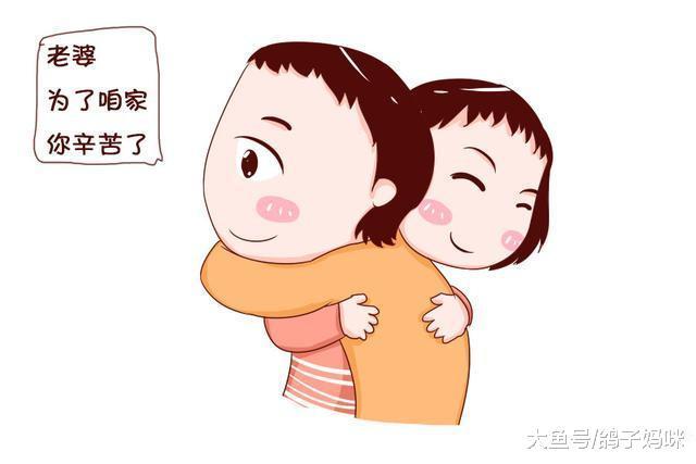 不是我不爱这个家，而是我的心病了！