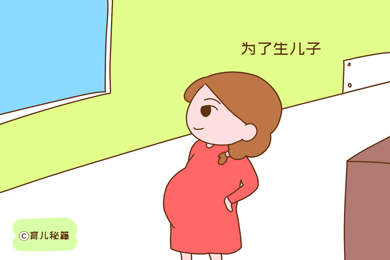 那些头胎是女儿的家庭，又怀了二胎，真的是因为想生个儿子？