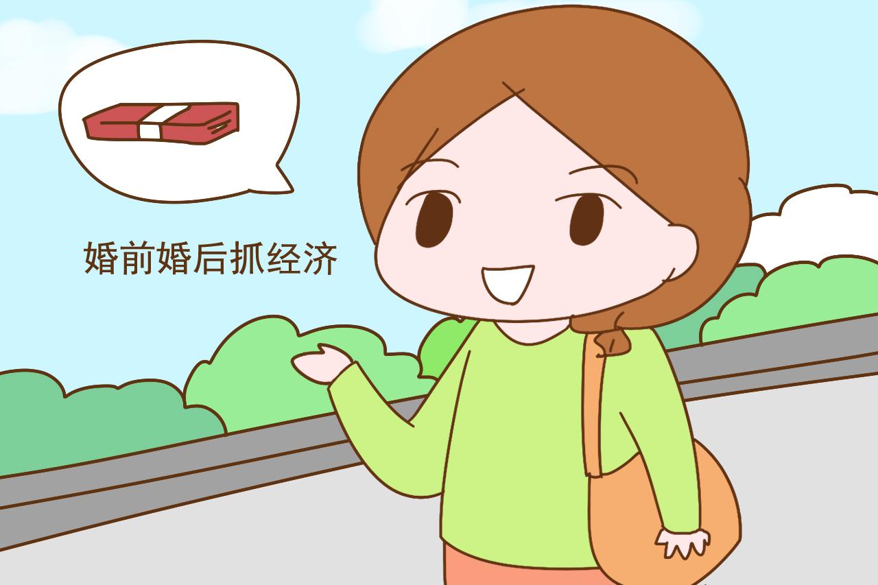 全职带娃也“豪气”? 生娃前宝妈做到这几点, 天天有钱花还受宠