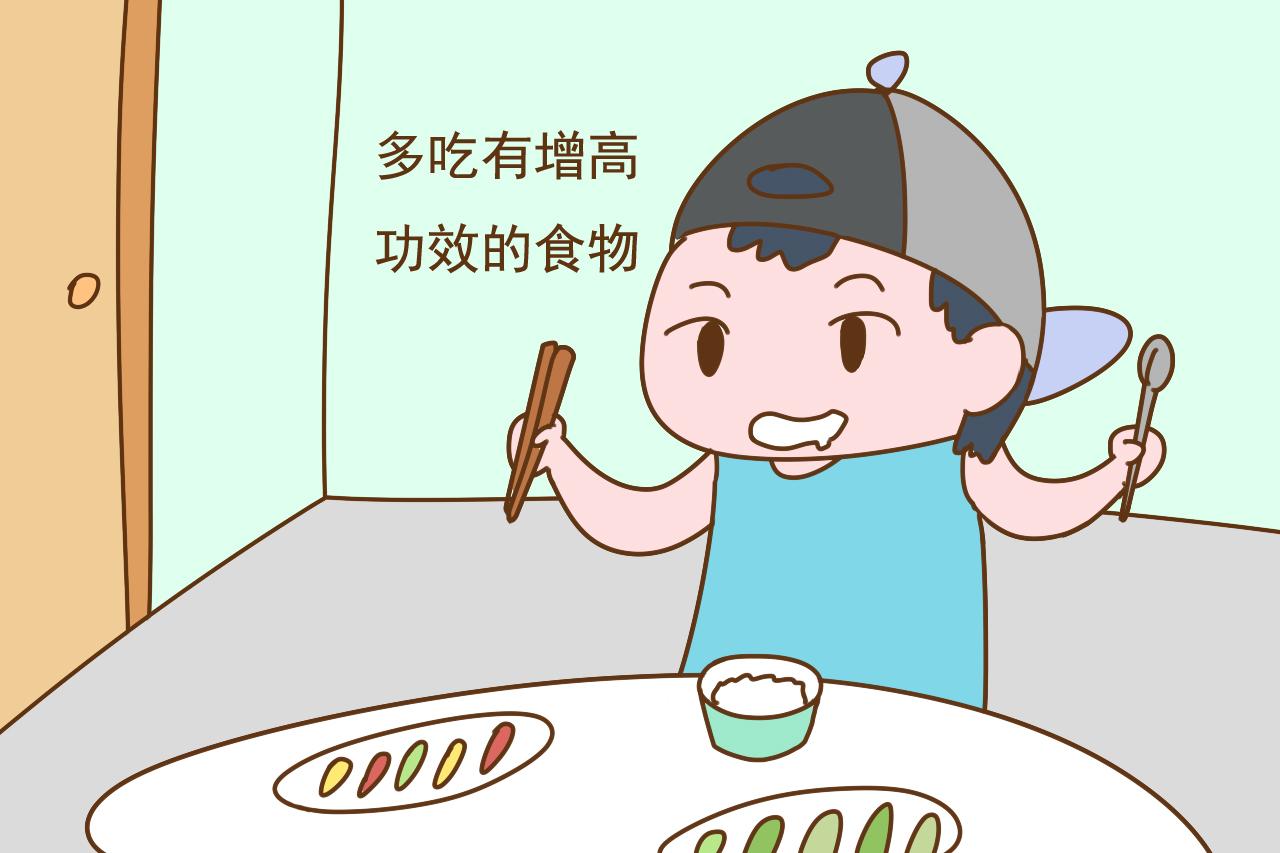 春季孩子“猛长期”，家长该怎么帮娃拔高？这几个方法是绝招