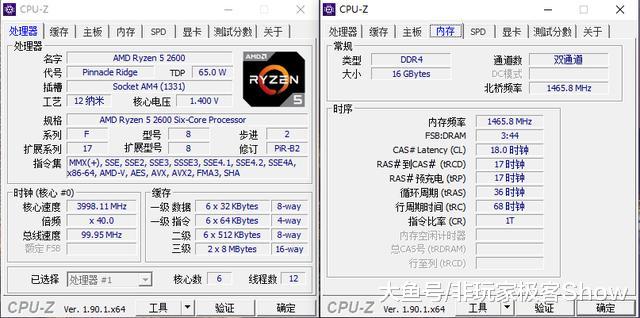 谁是千元级CPU王者?看完后装机不被坑 谁是千元级CPU王者?看完后装机不被坑