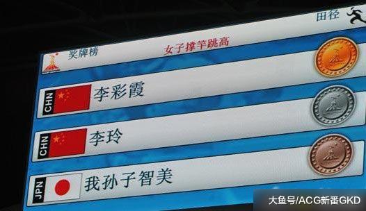 这部动漫被广大网友戏称为 大型认亲现场 动漫资讯 八戒游戏