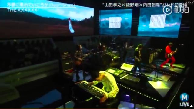 山田孝之和绫野刚刚刚组乐队出道了 娱乐资讯 存满娱乐网