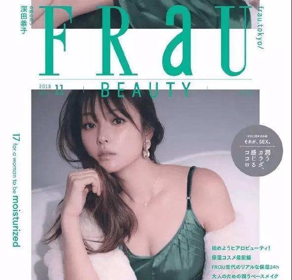 在日本 能够常年打败新垣结衣和石原里美的女人只有她 娱乐资讯 存满娱乐网