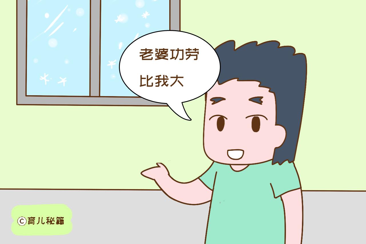 家人嫌弃宝妈带娃不上班，宝爸说出这样一番话，有理有据够霸气
