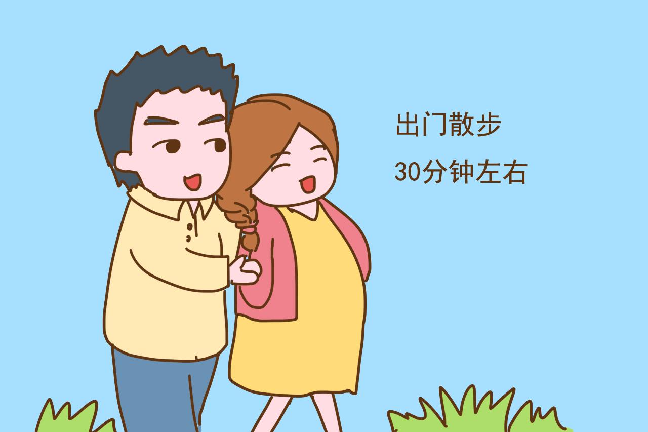 与其傻等预产期, 倒不如提前做好这几件事, 临产不慌还好生