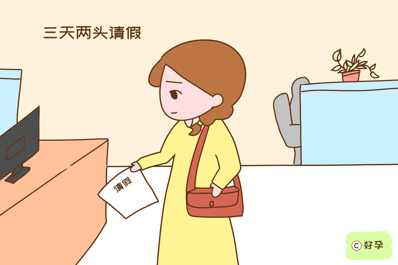 宝宝入园后宝妈开始重新上班，但第二天又辞职了，原因很无奈