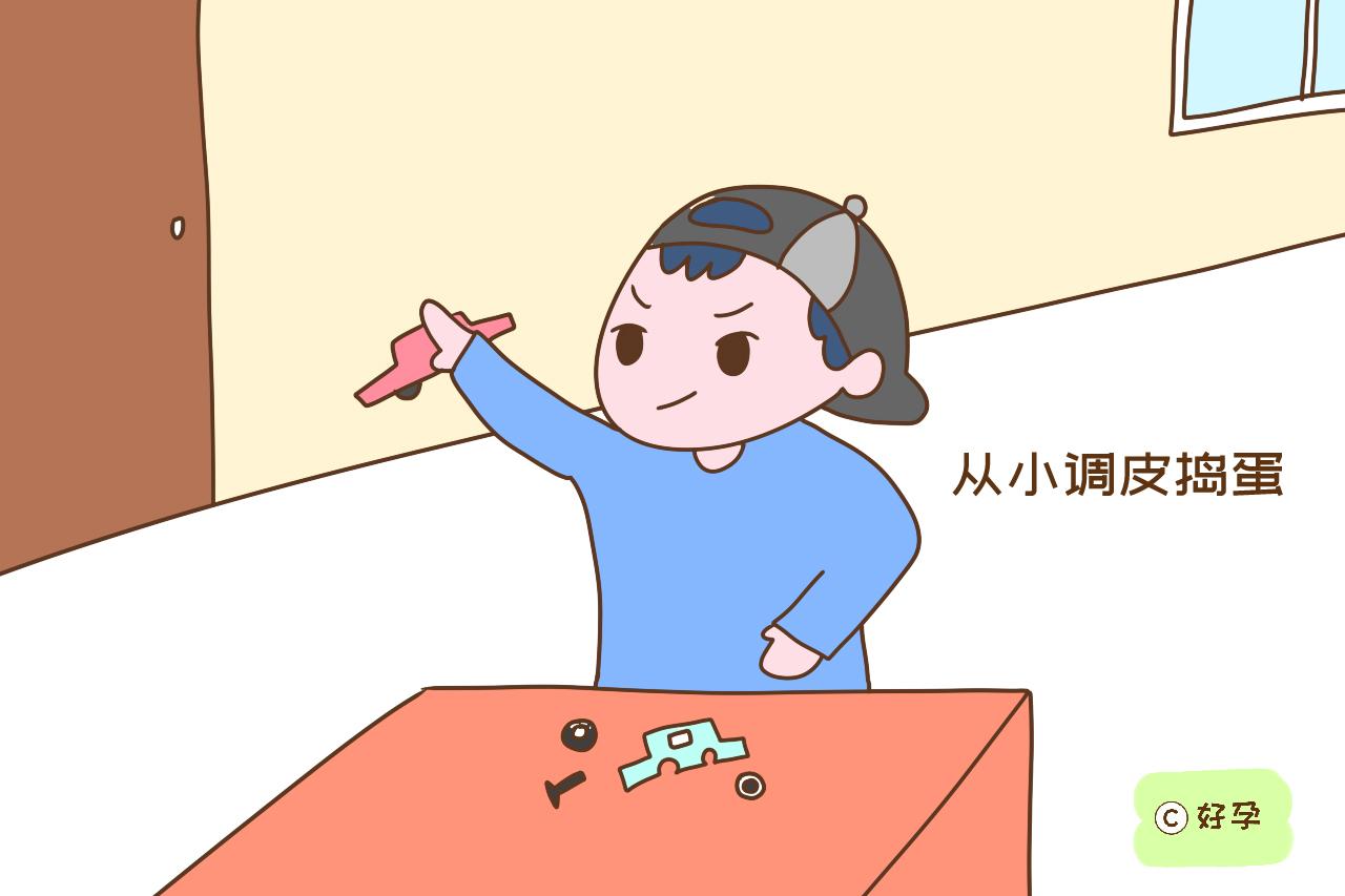 有“劣迹”的孩子长大反而混得好，纵观身边人，家长心里有数