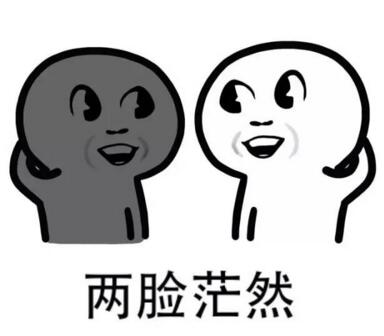 有哪些歌词让你一直听不懂呢?