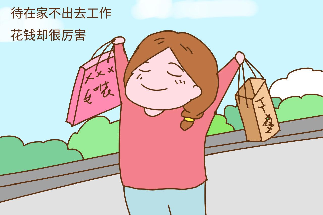 有这几种行为的女人，在婆家不受待见很正常，你别明知故犯