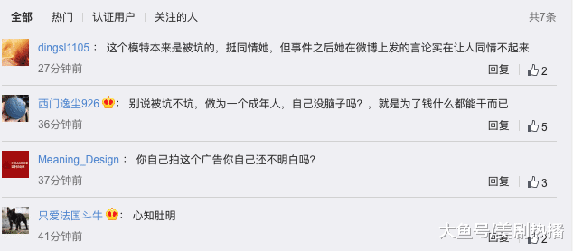 时隔俩月DG辱华广告模特发声: 这次合作几乎断送模特事业!