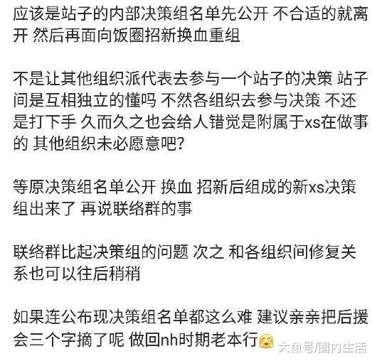 扒叔道,杨洋乔欣爱情?马蓉退出王宝强公司?