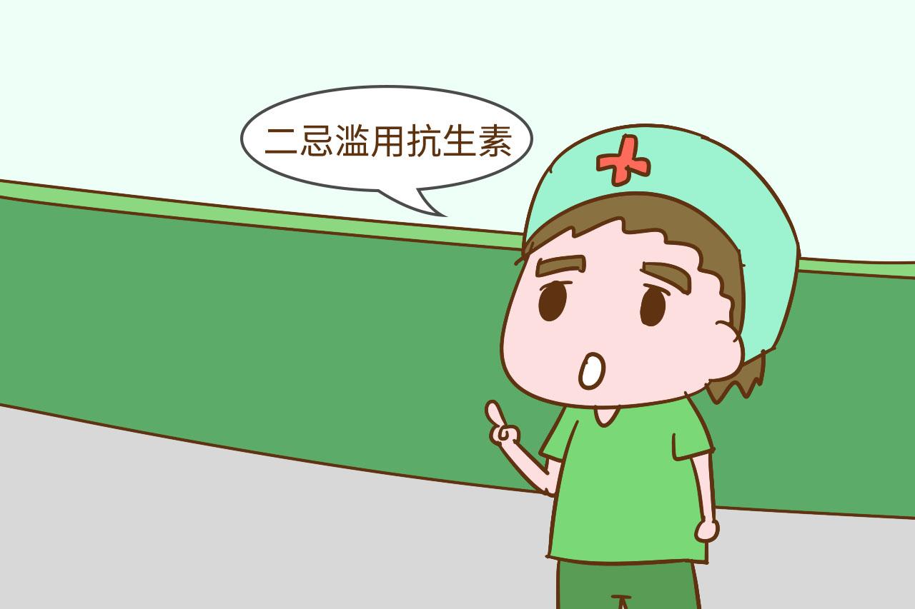 想要宝宝少生病，学会正确用药是关键，这几点你做到了吗？